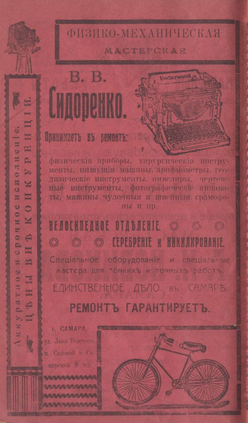 Страница 210