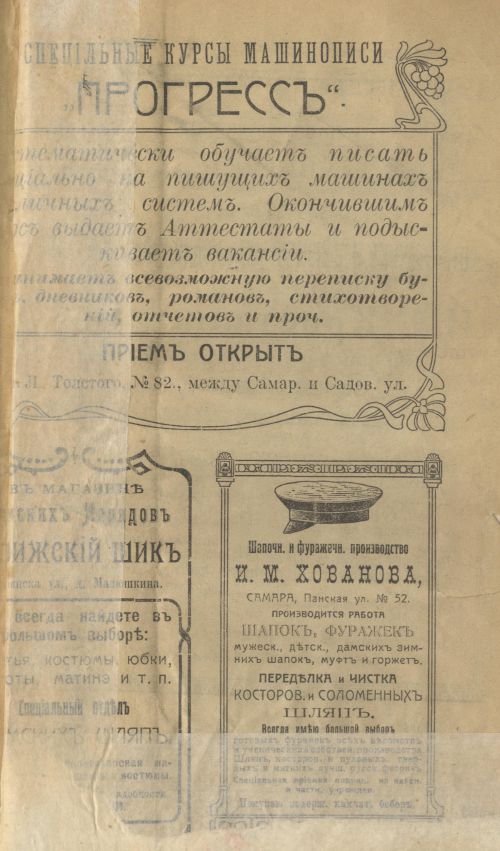 Страница 215