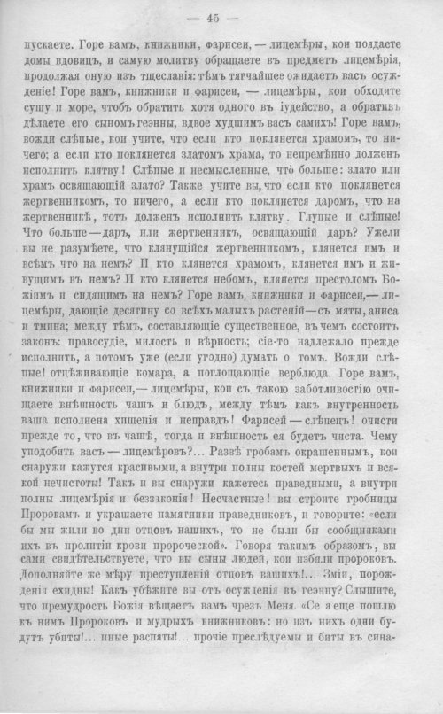 Страница 50