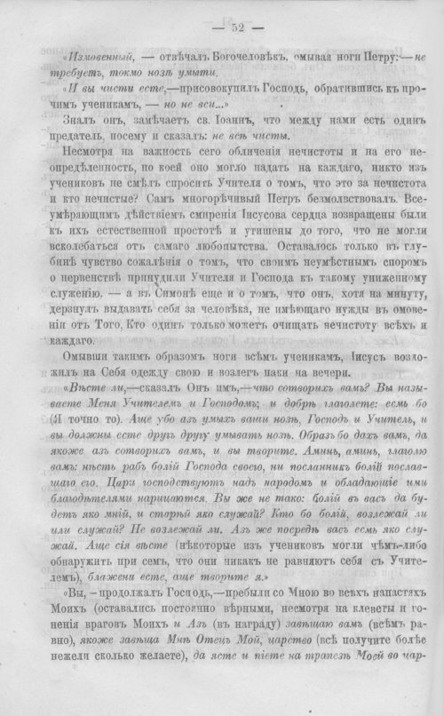 Страница 57