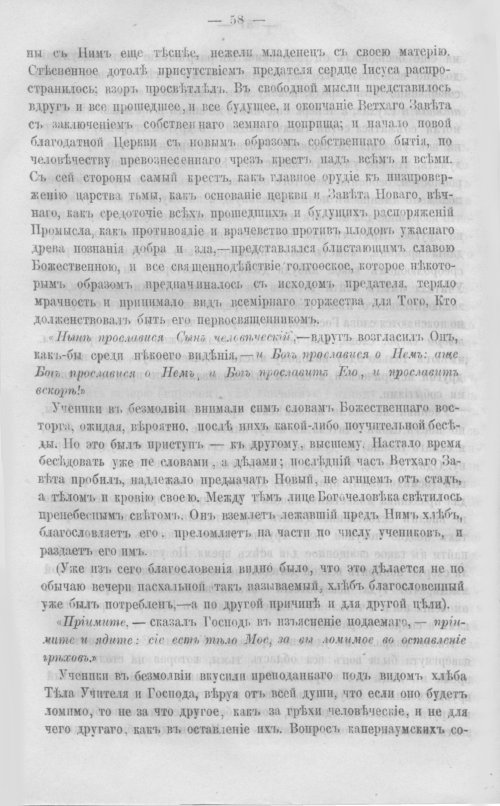Страница 63