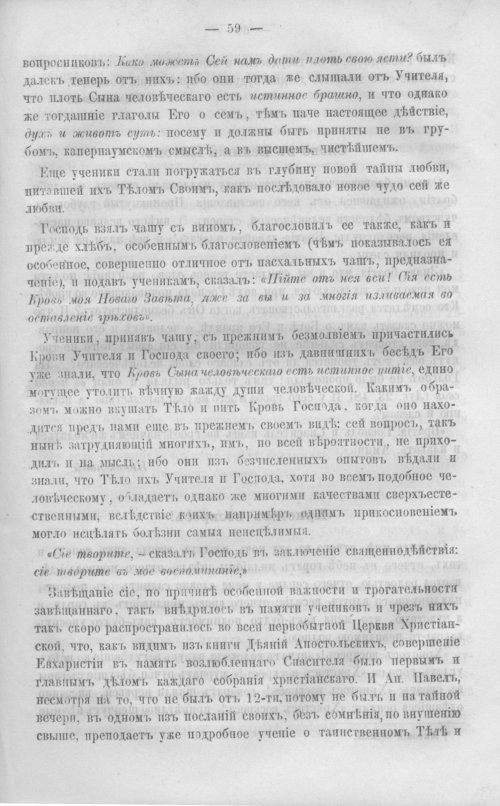 Страница 64