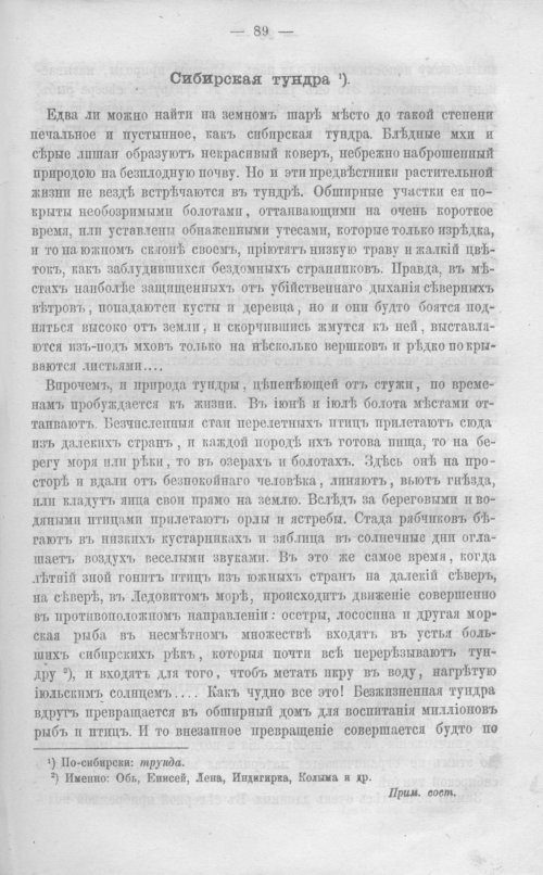 Страница 94
