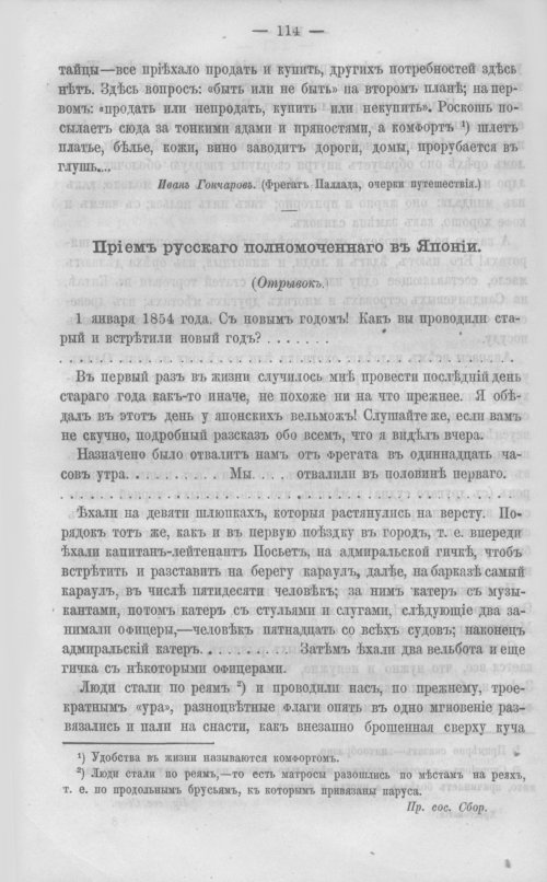 Страница 121