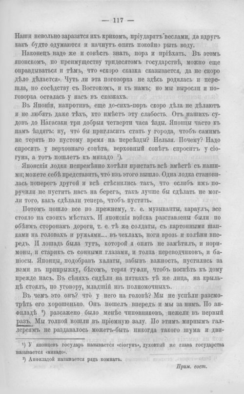 Страница 124