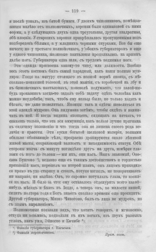 Страница 126