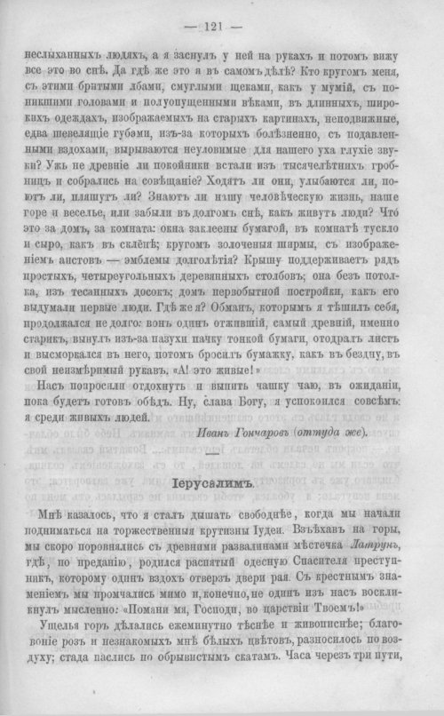 Страница 128
