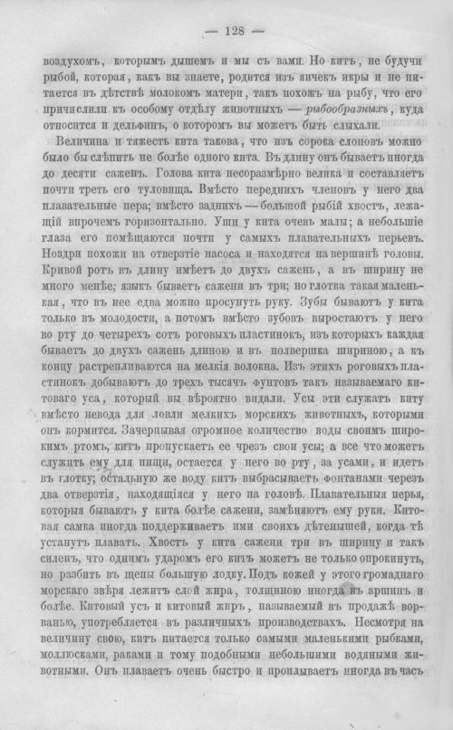 Страница 135