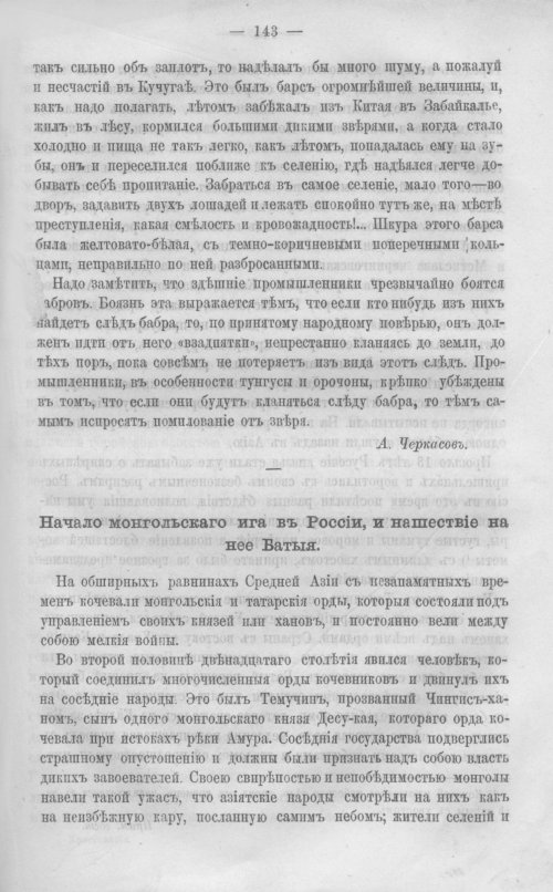 Страница 150