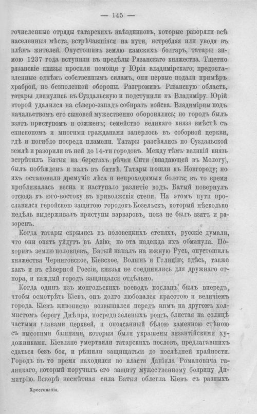 Страница 152