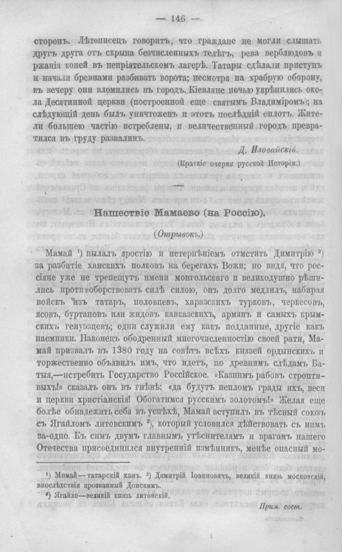 Страница 153