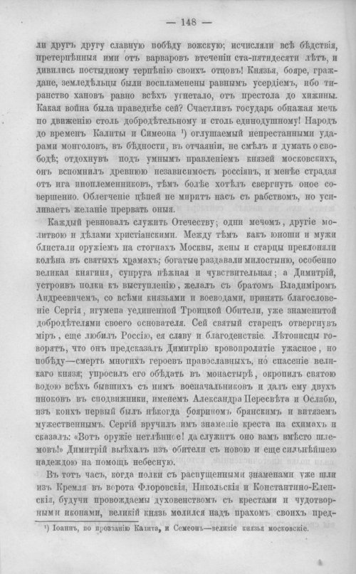 Страница 155