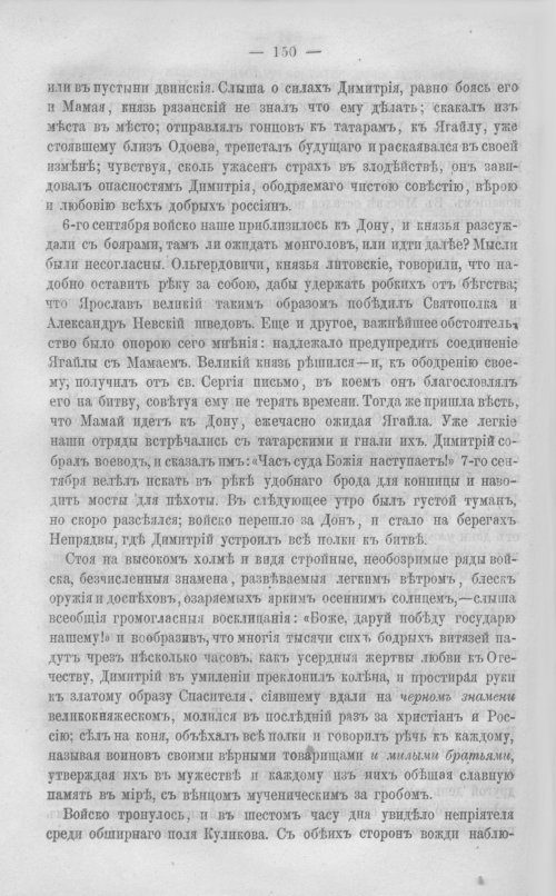 Страница 157