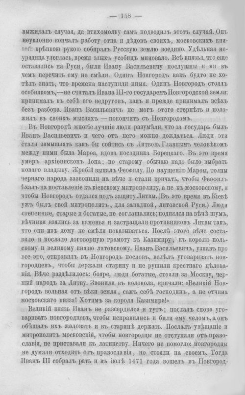 Страница 165