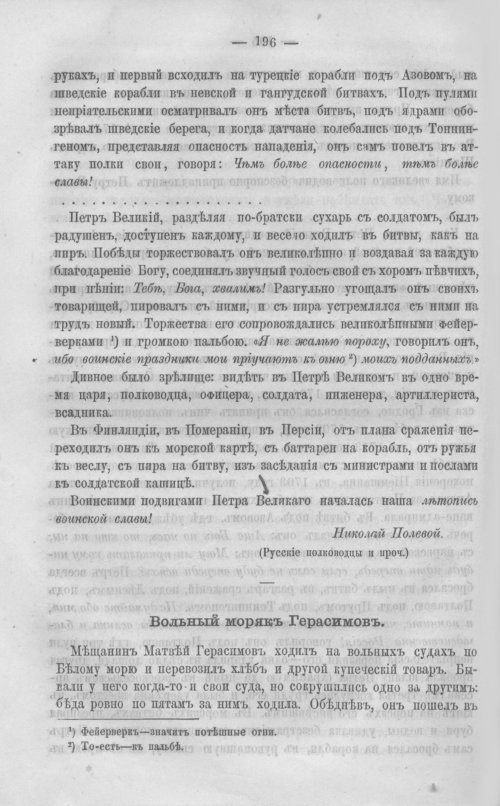 Страница 203