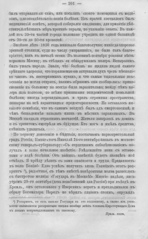 Страница 208