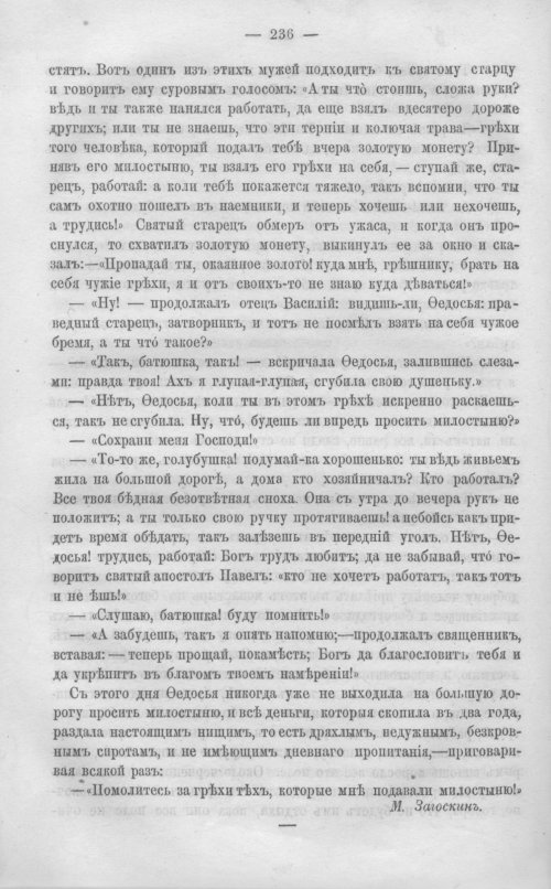 Страница 243