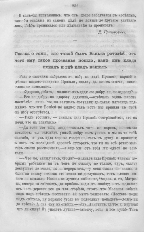 Страница 263