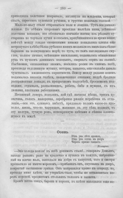 Страница 287