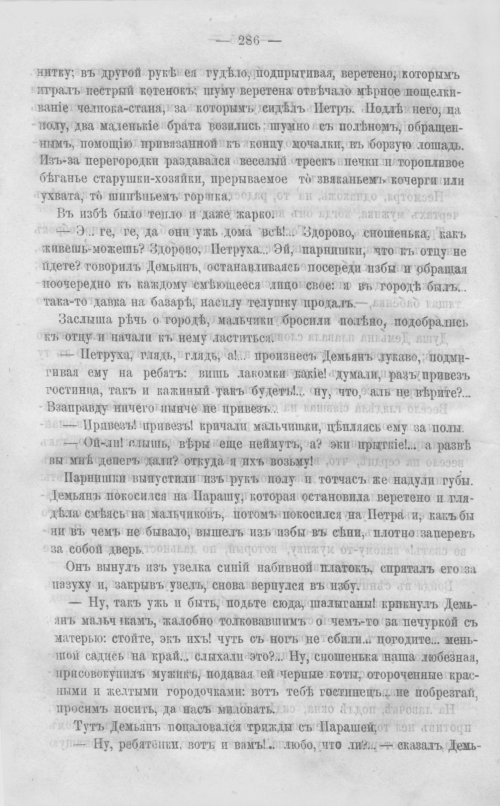 Страница 293