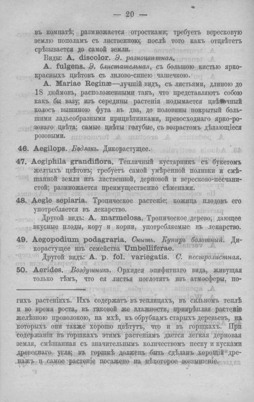 Страница 59