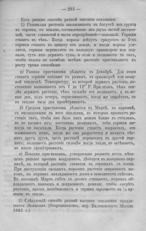 Страница 320