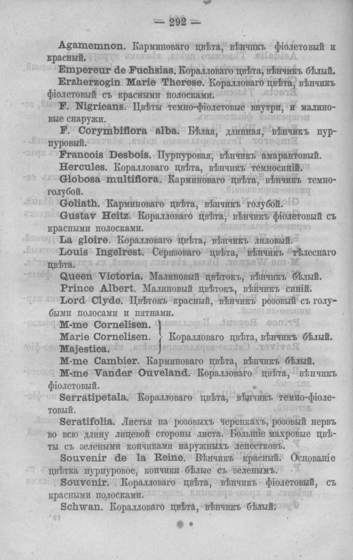 Страница 331