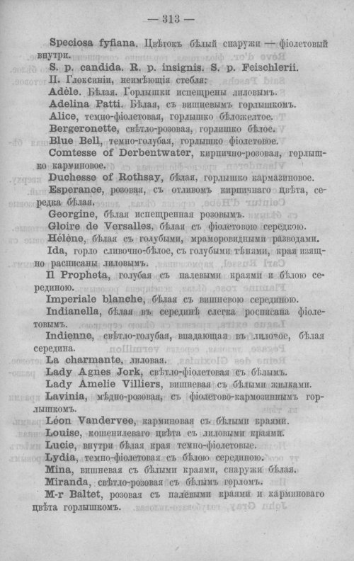 Страница 352