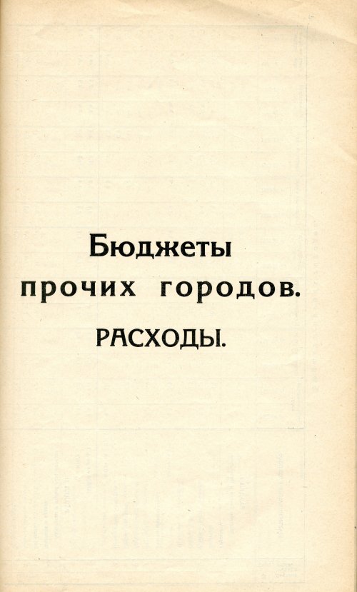 Страница 95