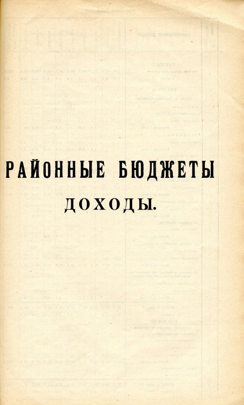 Страница 113