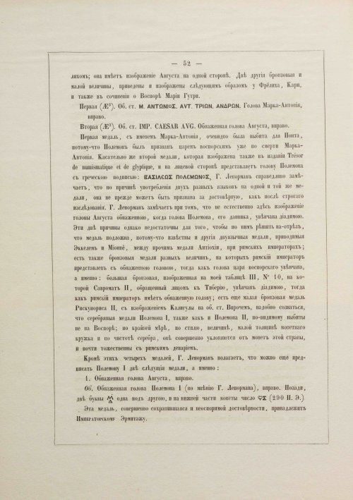 Страница 62