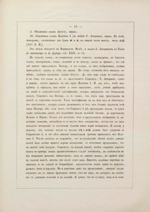 Страница 63