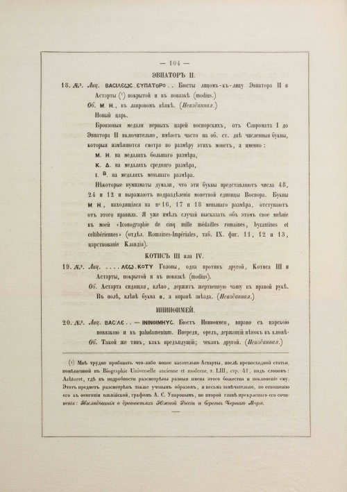 Страница 114