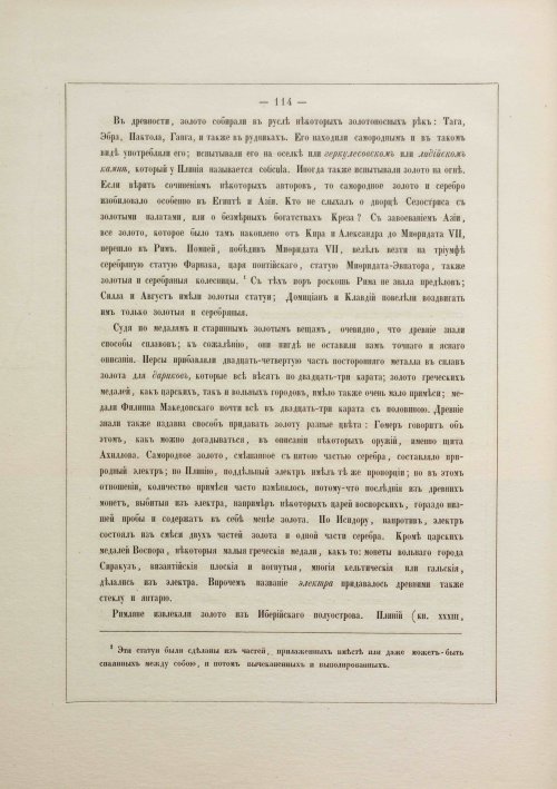 Страница 124