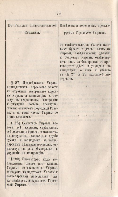 Страница 60