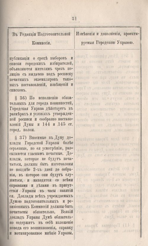 Страница 63