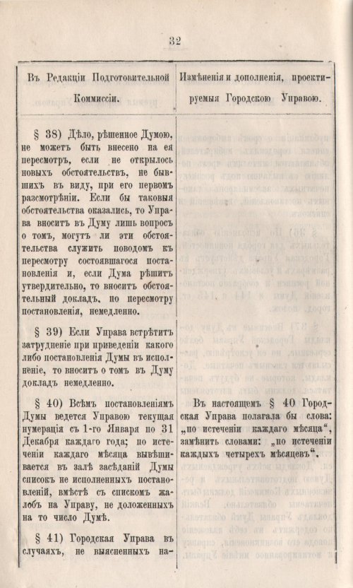 Страница 64