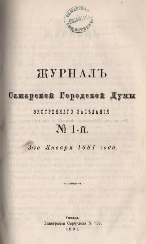 Страница 71