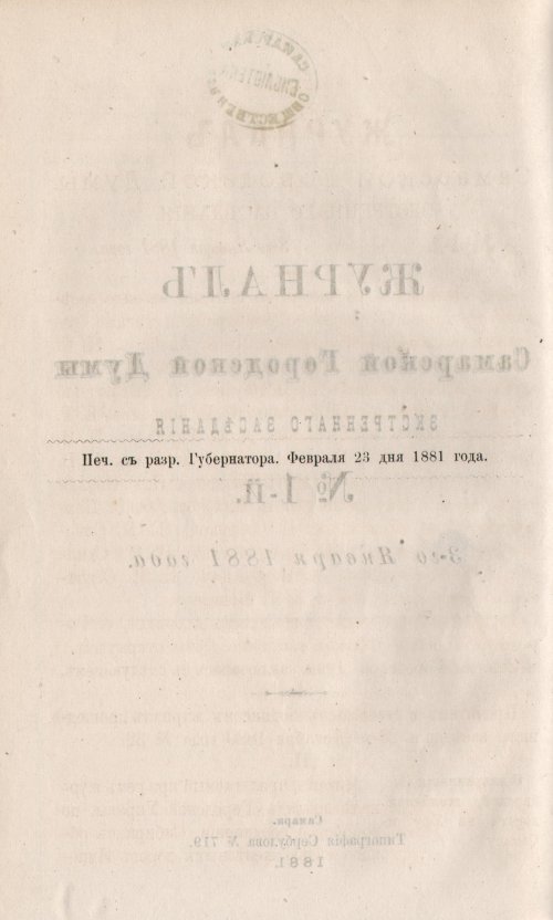 Страница 72