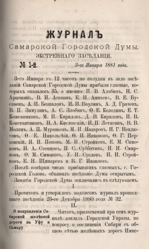Страница 73