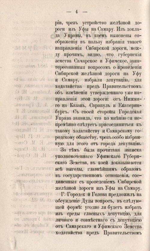 Страница 74