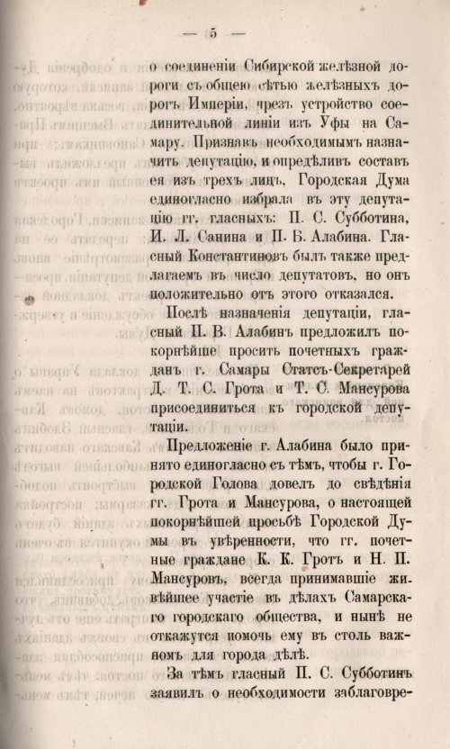Страница 75