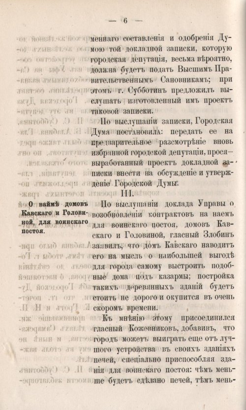 Страница 76
