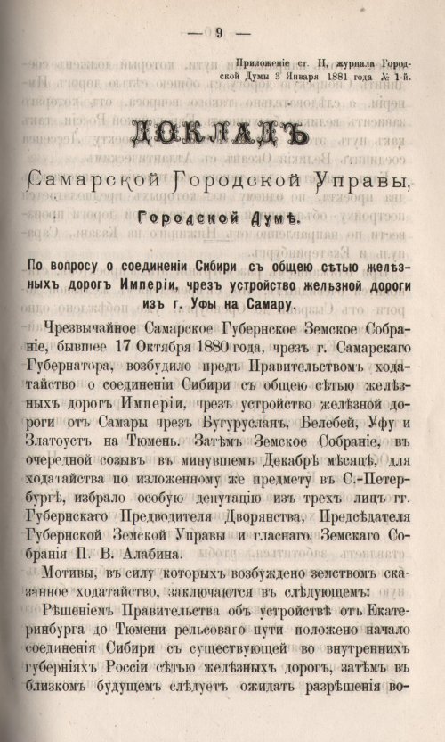 Страница 79