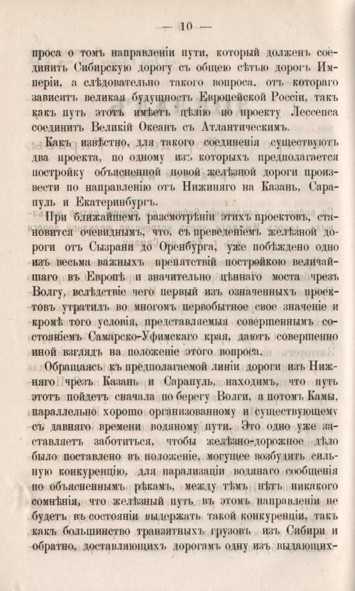 Страница 80