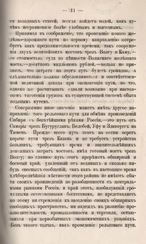 Страница 81