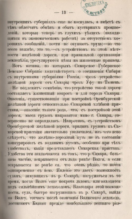 Страница 83