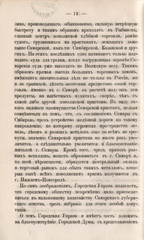 Страница 84