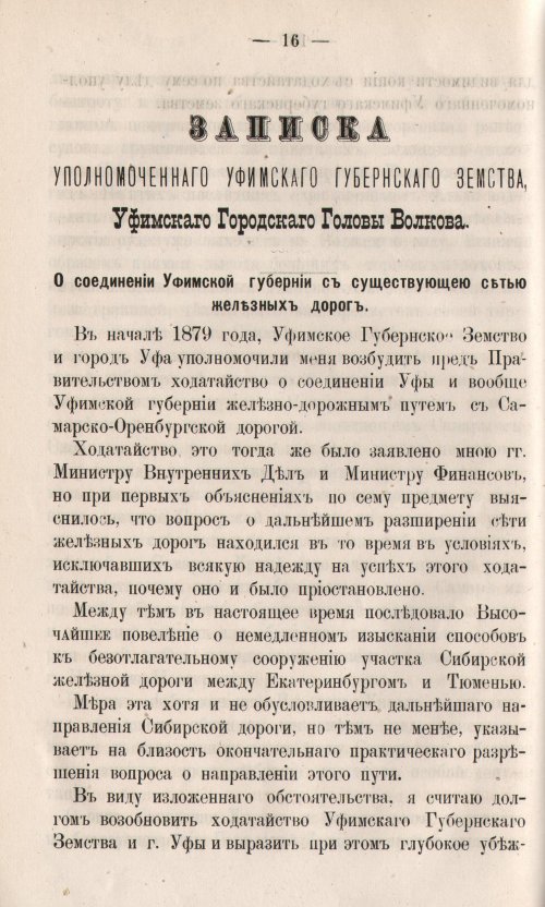 Страница 86