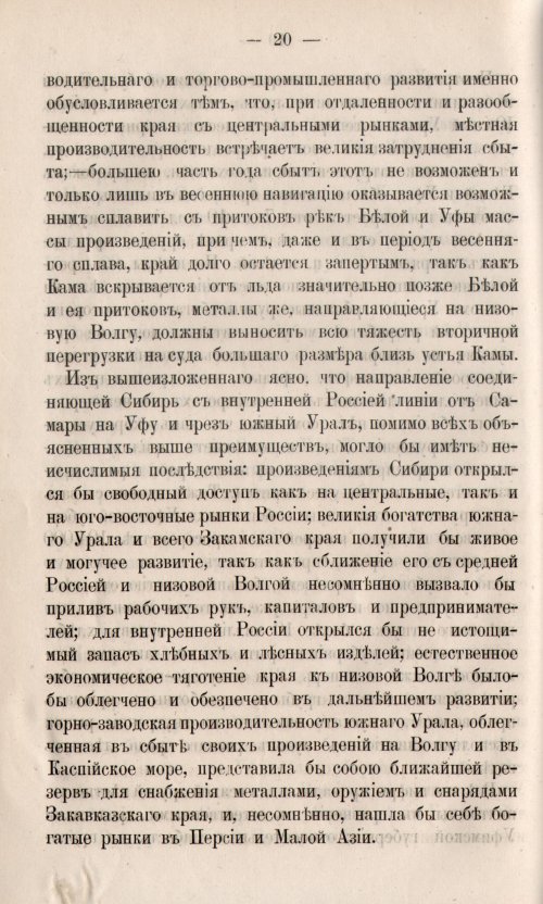Страница 90